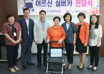 고양시분회 지역 노인들에게 실버카 30대 전달