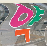 지역약사회, 약국민원 이런 것이 해결 힘들다