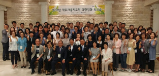 경북지부 자율정화 통해 안전관리 능력 향상시키자