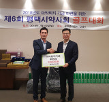 평택분회, 마약퇴치기금 마련 골프대회 개최