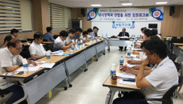 경북지부, 약사정책 논의 위해 임원들 머리 맞댔다