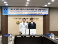 민트케어-충남대병원, 스마트헬스케어 업무협약 맺어