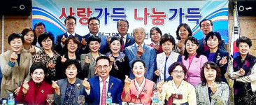 금천분회, 사랑가득 자선다과회 열어