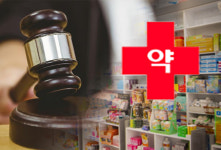 보건소도 억울하다…개설제한 구체화·사후관리 강화하자