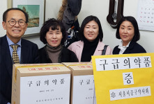 중구, 탈북청소년 학교에 상비의약품을 지원