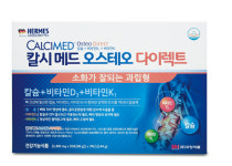 미향약품, 칼슘제제 칼시메드 오스테오 다이렉트 선봬