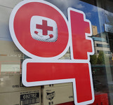 면대약국 부당이득 압류 빨라진다…고의 미납자 신상공개