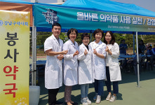 강남, 관내 축제 참여해 주민 대상 ‘봉사약국’ 운영