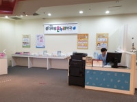 온누리H&C, 어린이여러분, 약사가 되어보세요