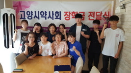 고양, 관내 고등학생 9명에게 장학금 전달