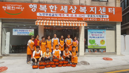 강동분회, 홀몸 어르신 무료도시락급식봉사 진행