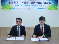 코스맥스-아이엠디팜 코스맥스 아이엠디 합작 설립키로