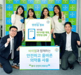 바이엘코리아, 의약품 안전사용의 중요성 강조 캠페인
