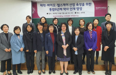 덕성여대 약대, 산업 인재 양성 심포지엄 개최