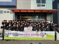 해성약품-진선메디칼, 연탄나눔으로 봉사 실천