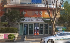 제생병원 인근 폐업 문전약국…도매상 운영 ‘면대로 드러나