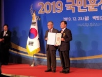 남신팜 남상규 회장, 국민훈장 석류장 수훈