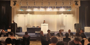 [총회=강남] “불법약국 처벌 강화위한 ‘법’ 개정에 앞장설 것”