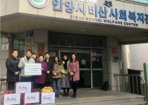 한국의약품안전관리원, 설 맞아 지역사회 공헌활동 실시