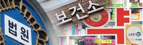 창원경상대 원내약국 2곳 폐업했지만…인근 상가에 개국 준비