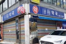 확진자 다녀간 종로약국가 직격탄...환자 발걸음 뚝