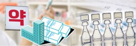 정부, 약가인하 약국 손해는 모르쇠…환수는 추상같이