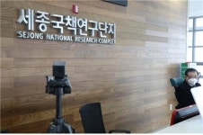세종국책연구단지 코로나 19확산방지 철저…보사연도 동참