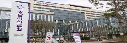 코로나 영향 정식 개원 연기 성남의료원…문전약국 직격탄