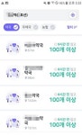 5부제 도입 4주차 마스크 재고관리 필요해졌다