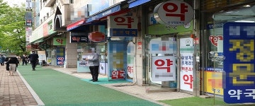 메르스 악몽 재현? 삼성서울병원 약국가 노심초사