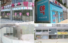 세종충남대병원 일방적 개원 일정 변경…문전약국 패닉