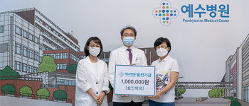효인약국, 예수병원 발전기금 매년 100만원 후원