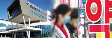 약국 마스크 가격조사 사실상 종료지만 언제든 재개 가능