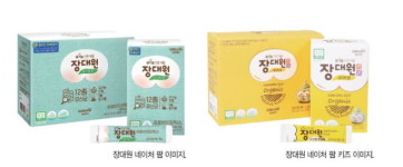 유기농 인증 받은 장대원 네이처 팜…약국가 눈길