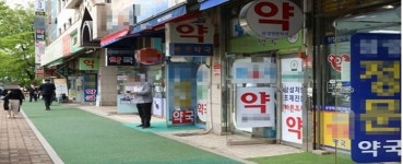 살균장치에 소독제 뿌리고 닦고… 약국, 코로나 예방 전전긍긍