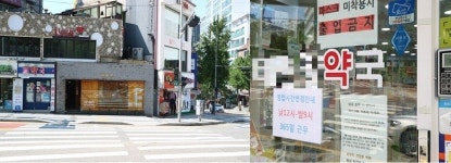 썰렁한 대학·학원가…직격탄 맞은 약국도 매출 반토막