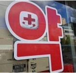 코로나에 경영 한계 맞은 약국가…고정비 줄이며 버틴다