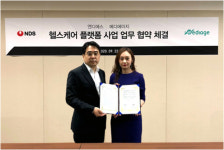 NDS, 개인건강분석 콘텐츠 확보...맞춤형 건강관리 가능”