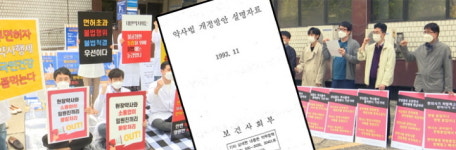 한약제제는 일반약과 동일하게 조제-판매 가능