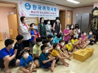 한국여약사회…탈북민 자녀 금강학교 방문해 성금 전달