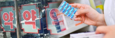 등록약국제도 고민하는 상상력 필요하다