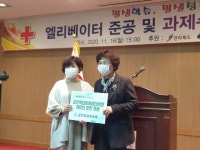 군산분회여약사회·전북여약사회, 어르신 도시락 반찬 후원