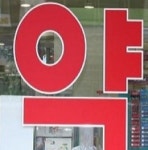 일주일 전인데…수험생 단골 제품 수요 뚝 특수 실종