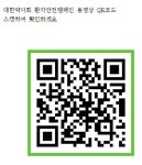 환자 의약품 안전사고 예방 우선 5가지를 먼저 물어보세요