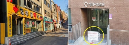 성남의료원 문전약국 1년째 개점휴업…빚만 눈덩이처럼