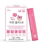 더파마코리아 우리아이 면역엔 아연 플러스B 출시