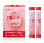 솔빛피앤에프, 피쉬콜라겐 제품 콜디션 선보인다