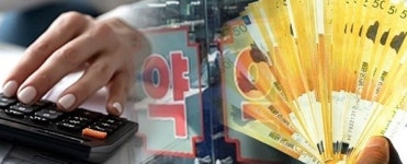 약국 신청가능 세무·회계 바우처 사이트 접속 폭주