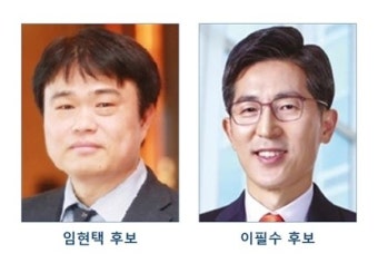 의협회장선거 임현택·이필수 2파전 압축…내주 26일 결선 개표