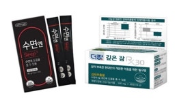 수면 관련 약국 건강기능식품 더 커진다